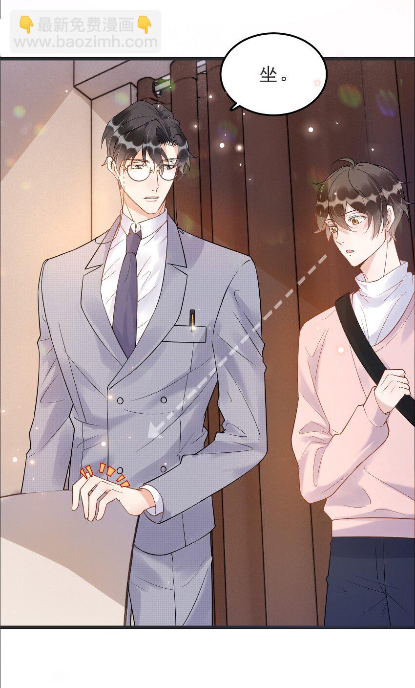 008 1米：并不是我想听《威风堂堂》(1/2)-第8话