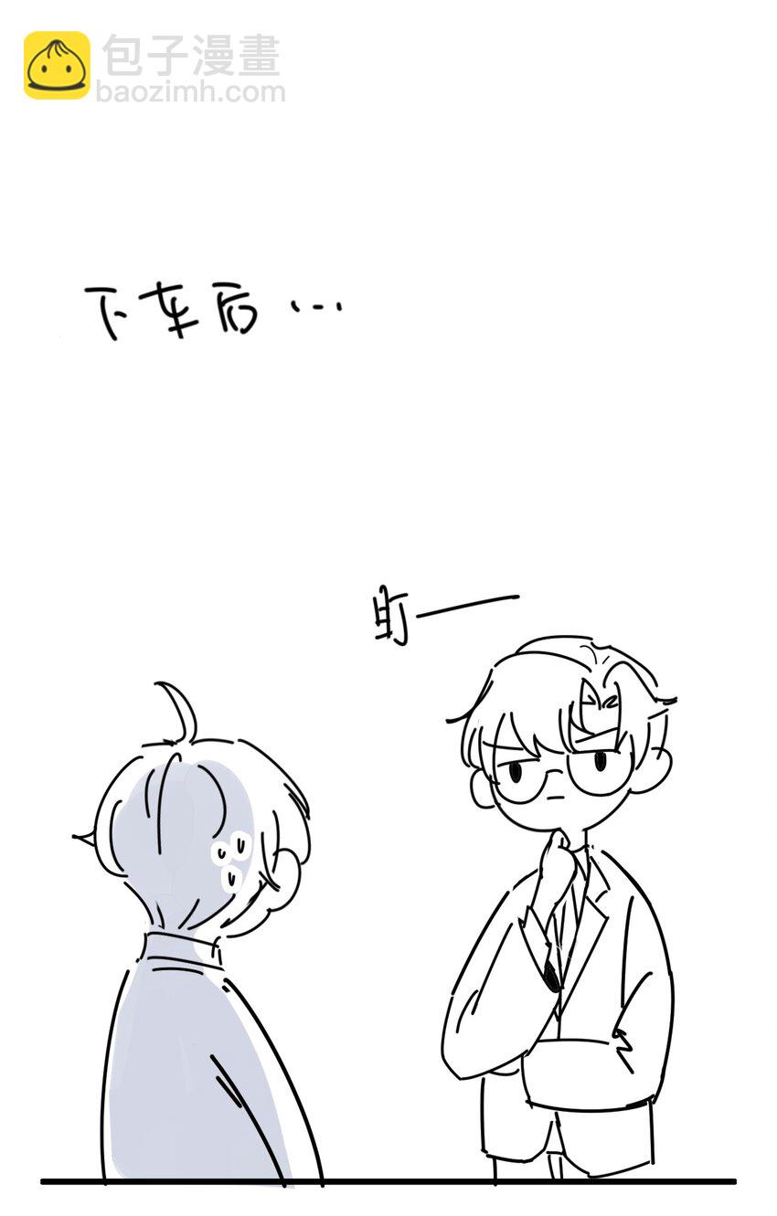 008 1米：并不是我想听《威风堂堂》(1/2)-第8话