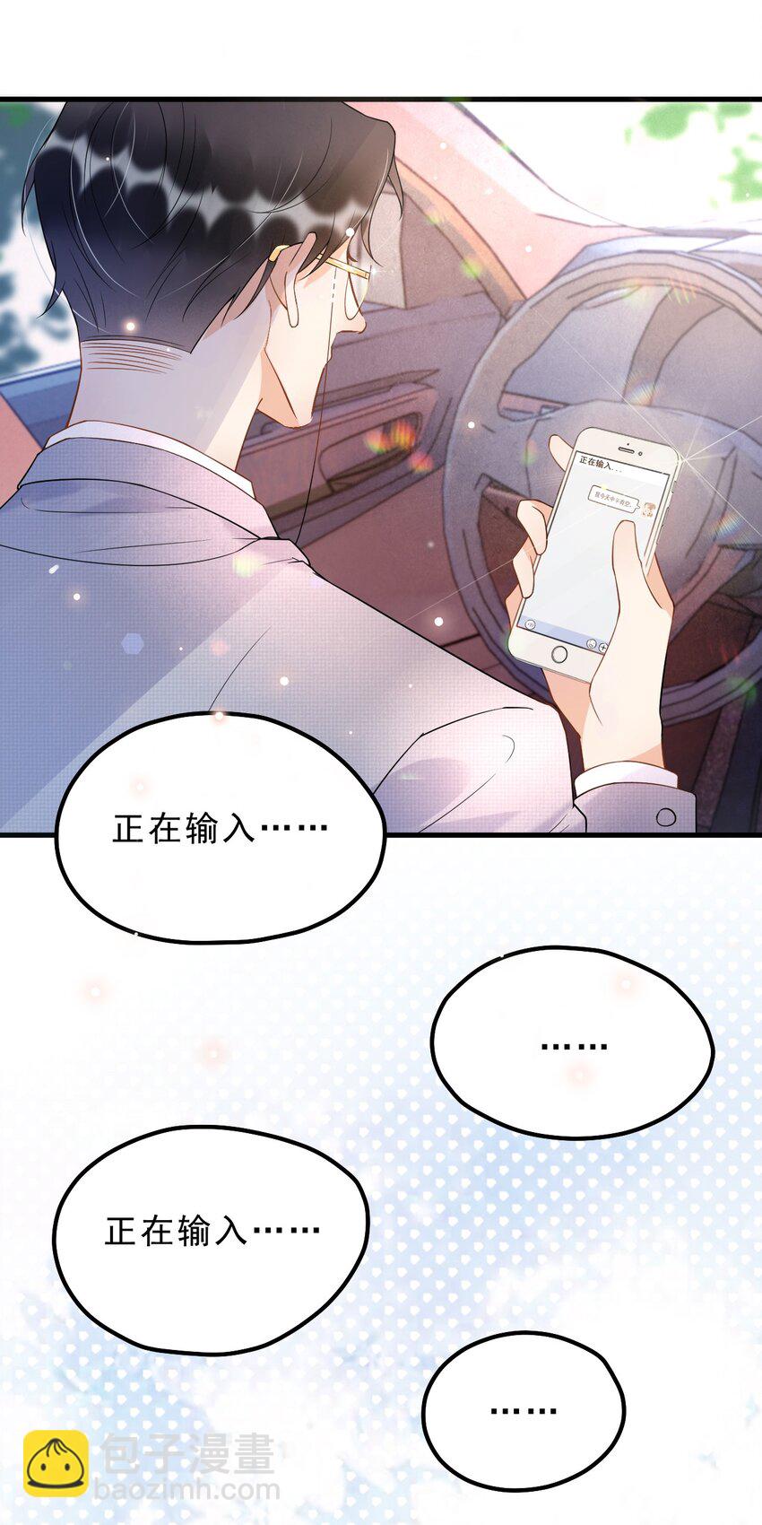 008 1米：并不是我想听《威风堂堂》(1/2)-第8话