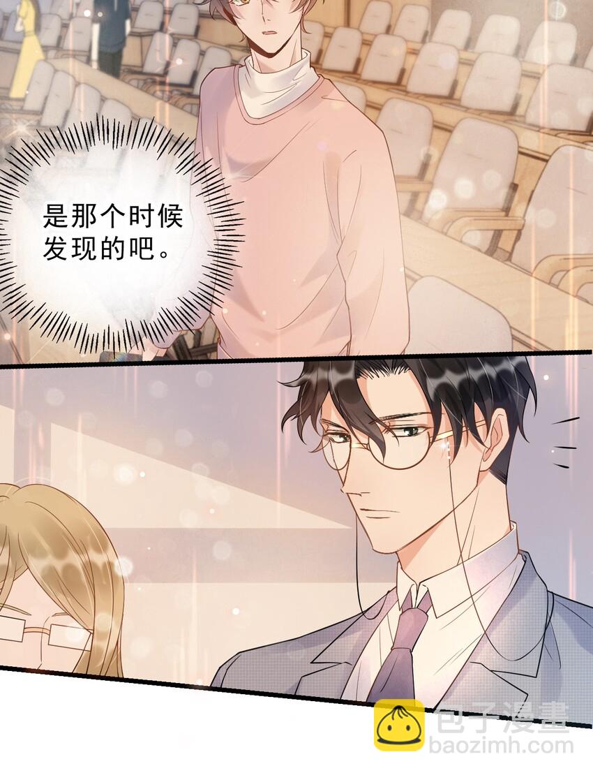 008 1米：并不是我想听《威风堂堂》(1/2)-第8话