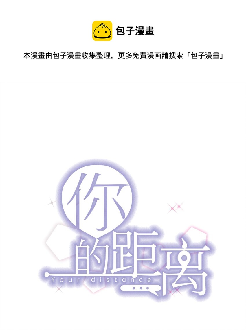 069 0.5米：我不做人了(1/2)-第72话