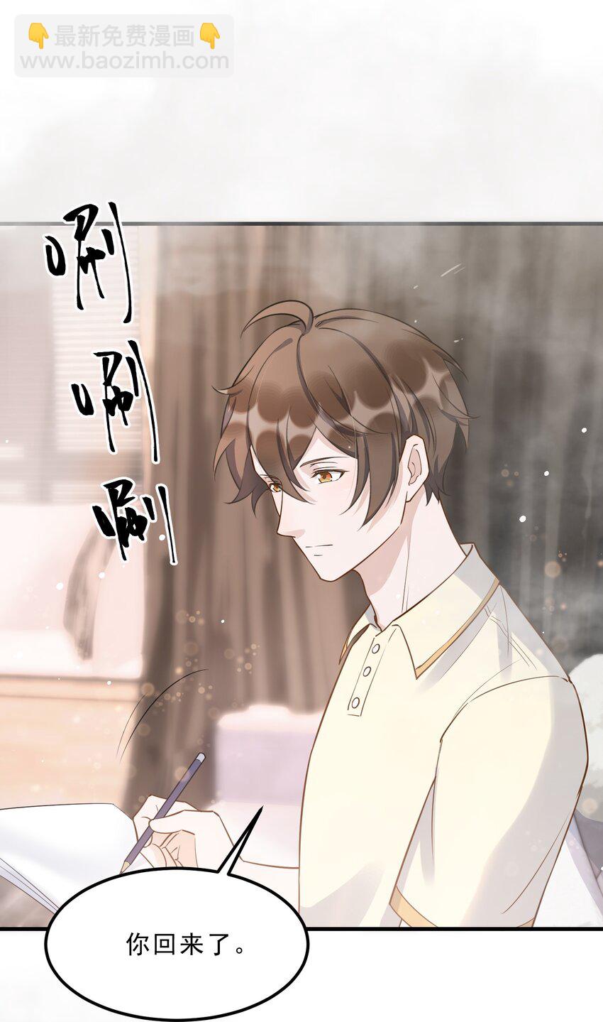 069 0.5米：我不做人了(1/2)-第72话