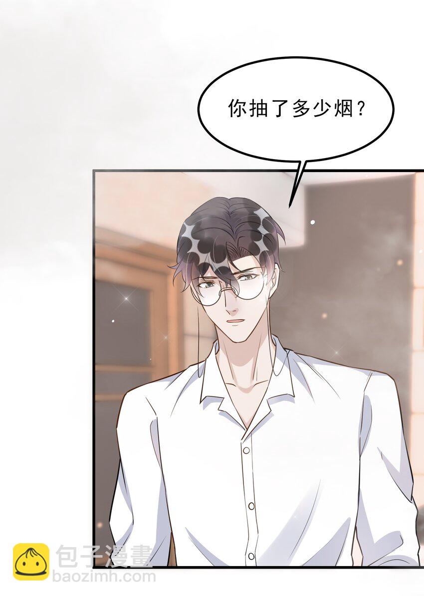 069 0.5米：我不做人了(1/2)-第72话