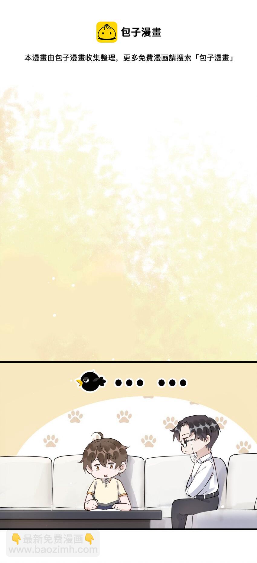 069 0.5米：我不做人了(1/2)-第72话