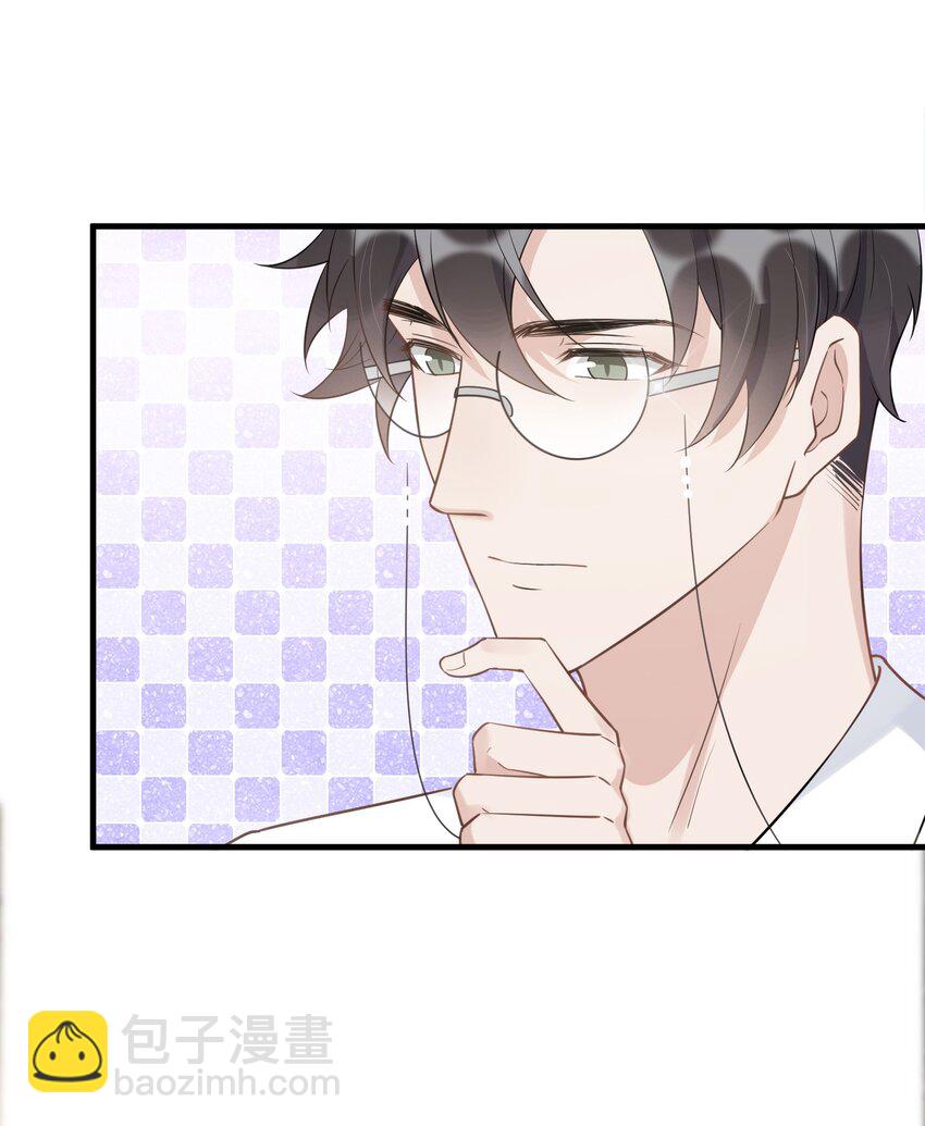 069 0.5米：我不做人了(1/2)-第72话