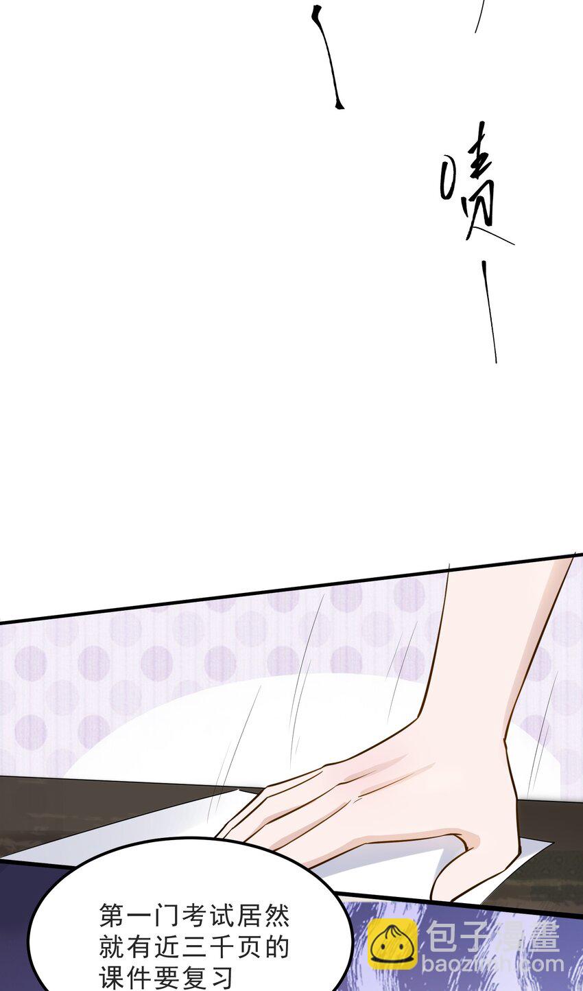 069 0.5米：我不做人了(1/2)-第72话