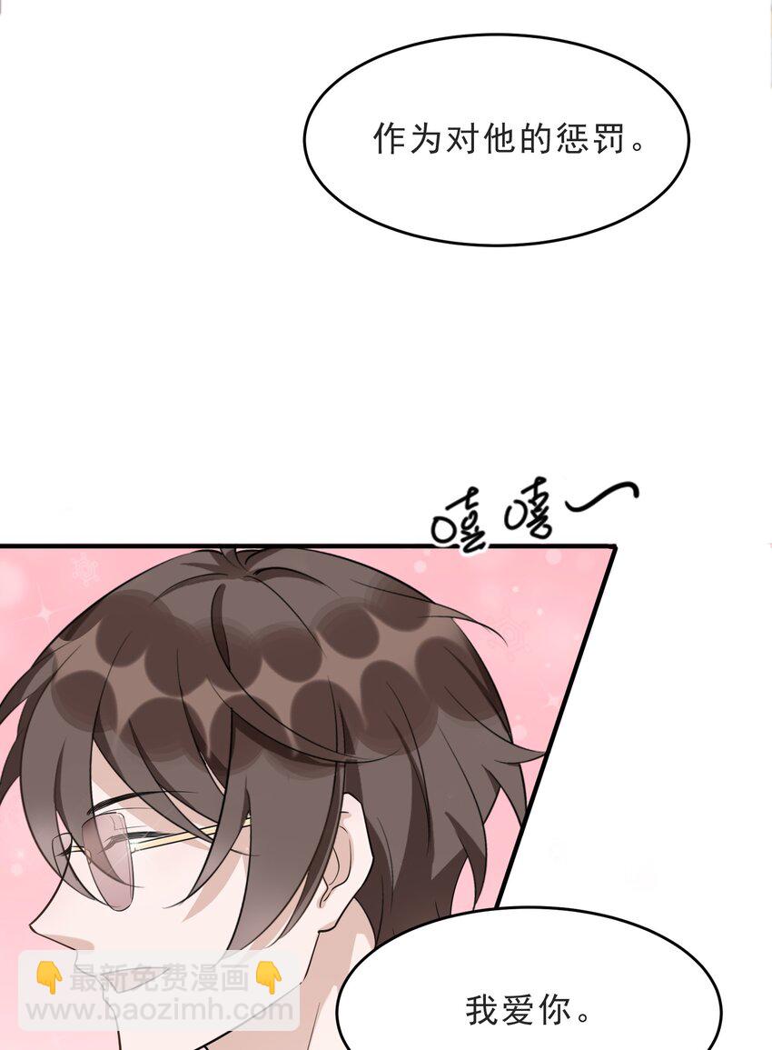 071 0米：开车去北方(1/2)-第74话