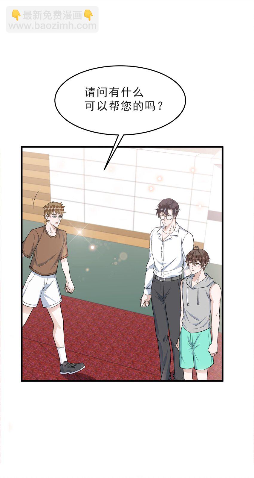 071 0米：开车去北方(1/2)-第74话