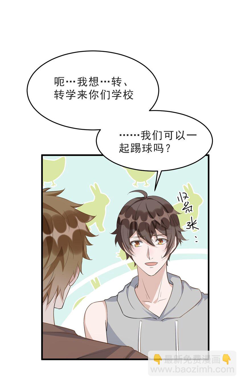 071 0米：开车去北方(1/2)-第74话