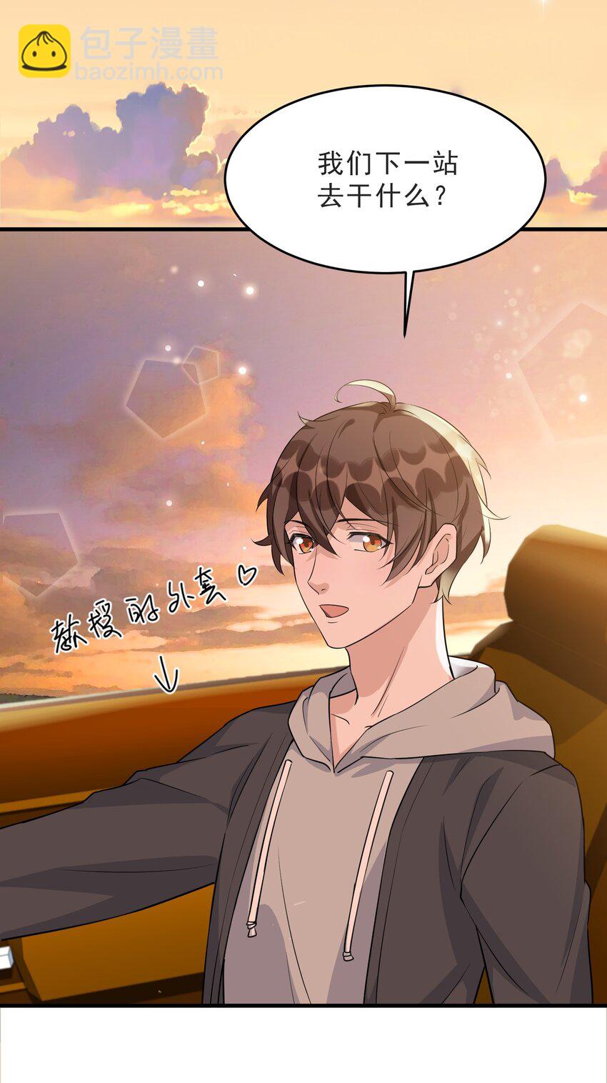 071 0米：开车去北方(1/2)-第74话