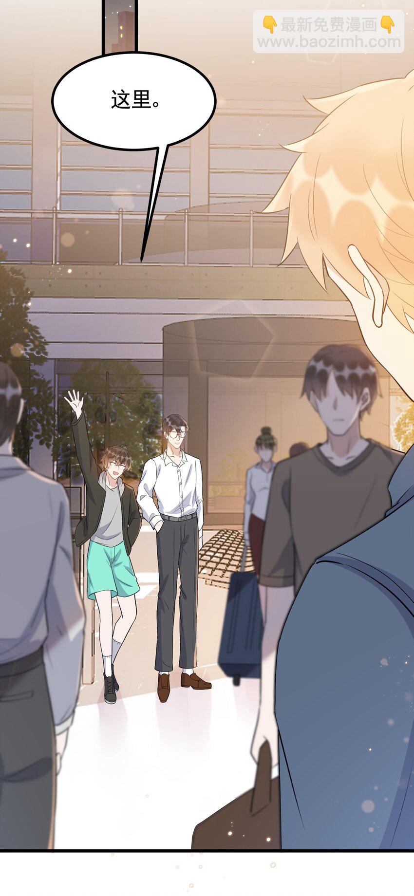 073 1米：这就是嫂子吧-第76话