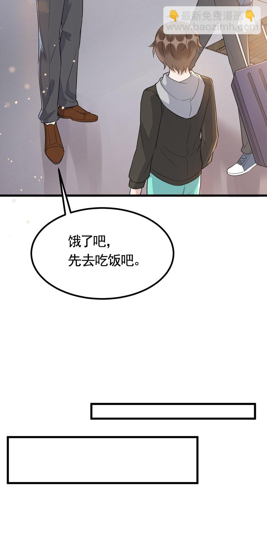 073 1米：这就是嫂子吧-第76话