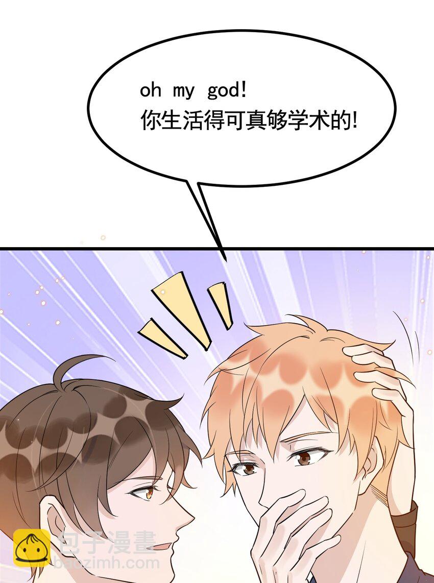 073 1米：这就是嫂子吧-第76话