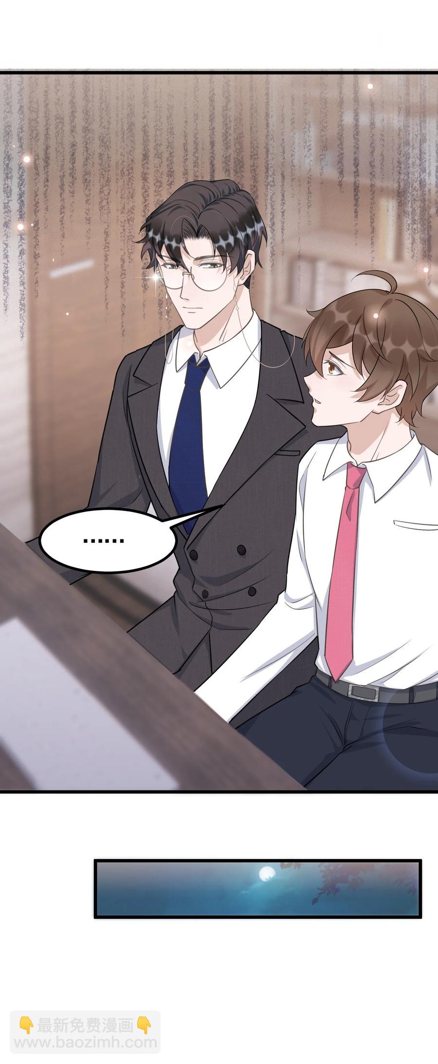 075 1米：兄弟变儿媳-第78话