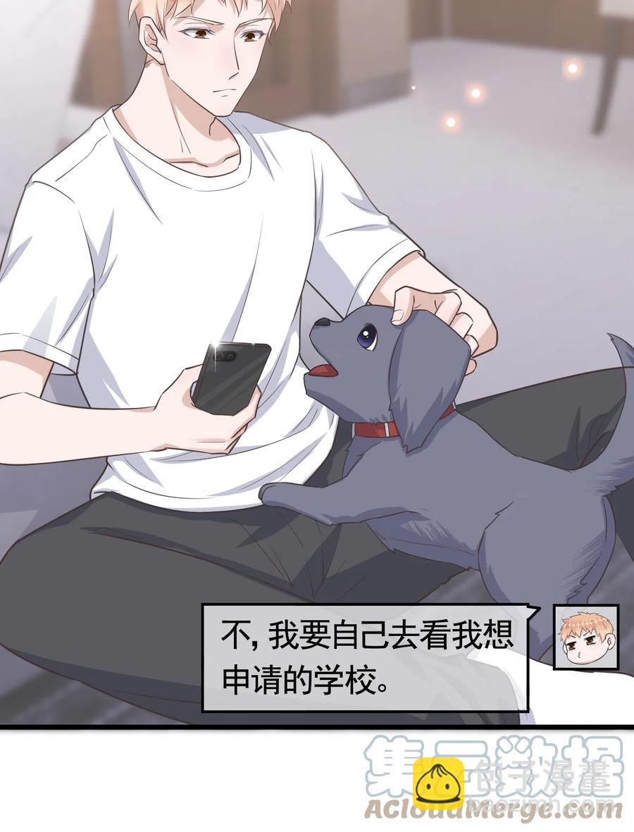 075 1米：兄弟变儿媳-第78话