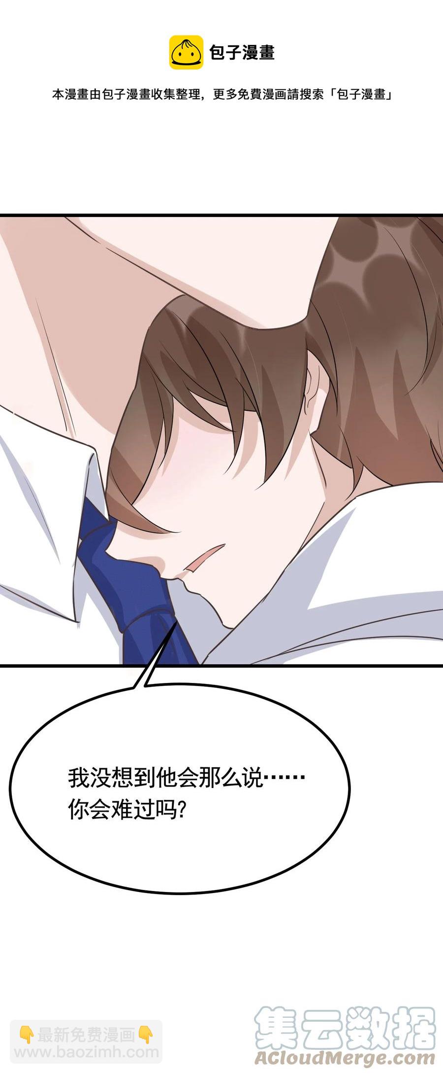 075 1米：兄弟变儿媳-第78话