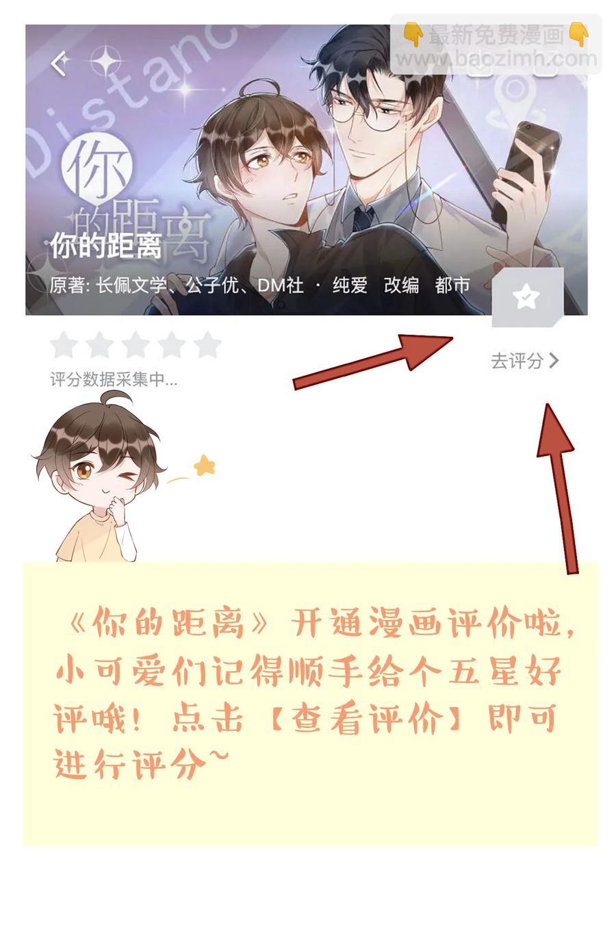 075 1米：兄弟变儿媳-第78话