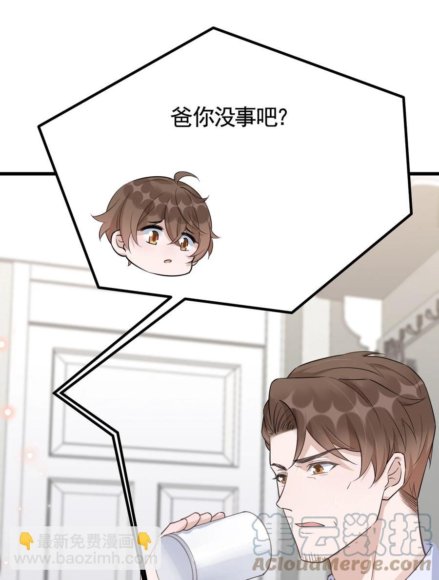 075 1米：兄弟变儿媳-第78话