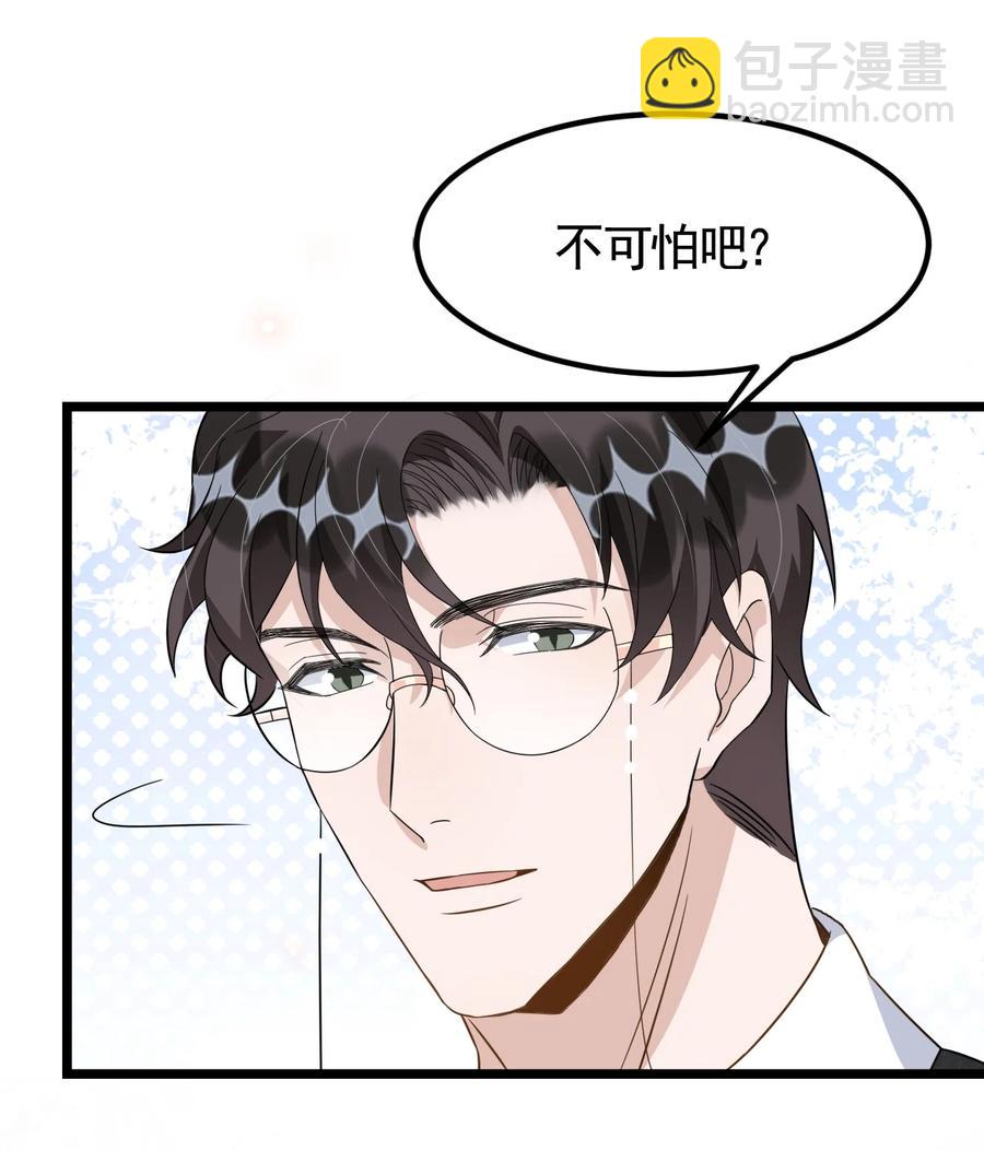 077 1米：模拟舌战祝敖-第80话