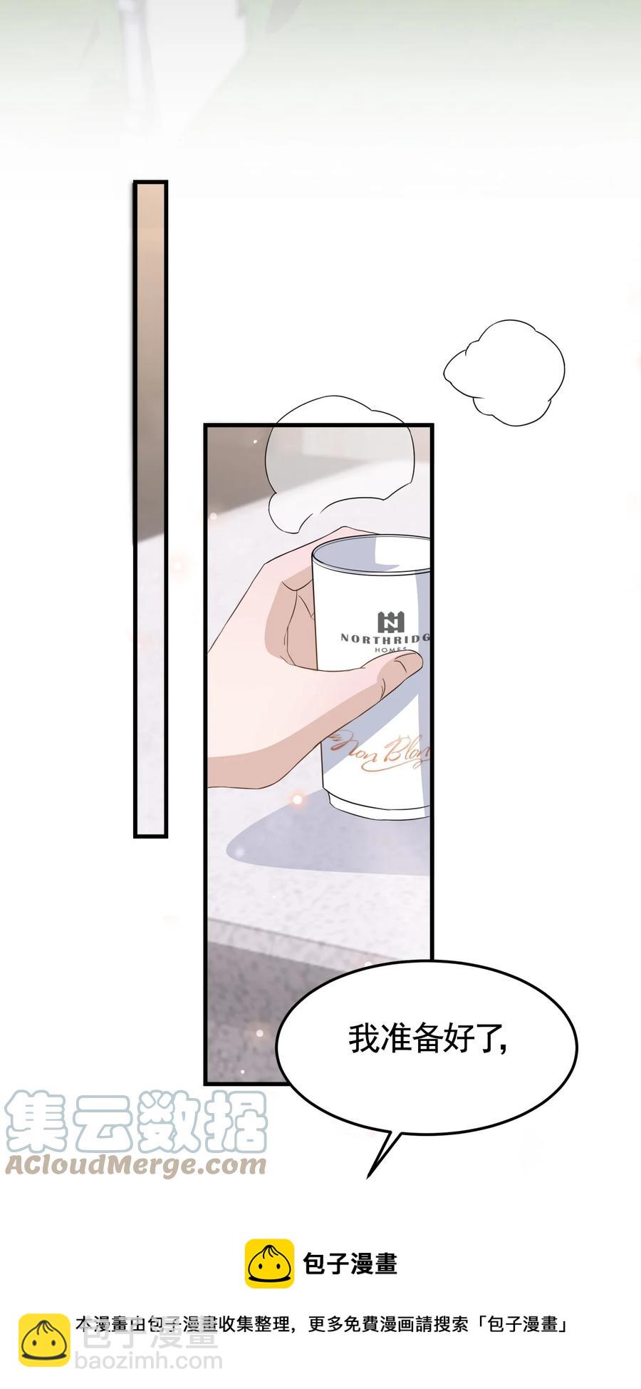 077 1米：模拟舌战祝敖-第80话