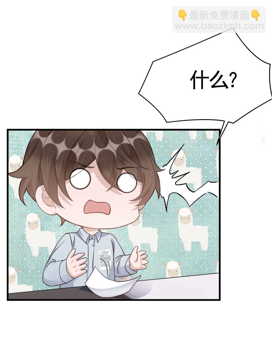 077 1米：模拟舌战祝敖-第80话