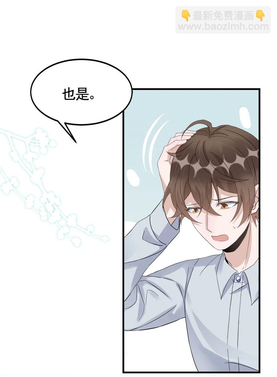 077 1米：模拟舌战祝敖-第80话