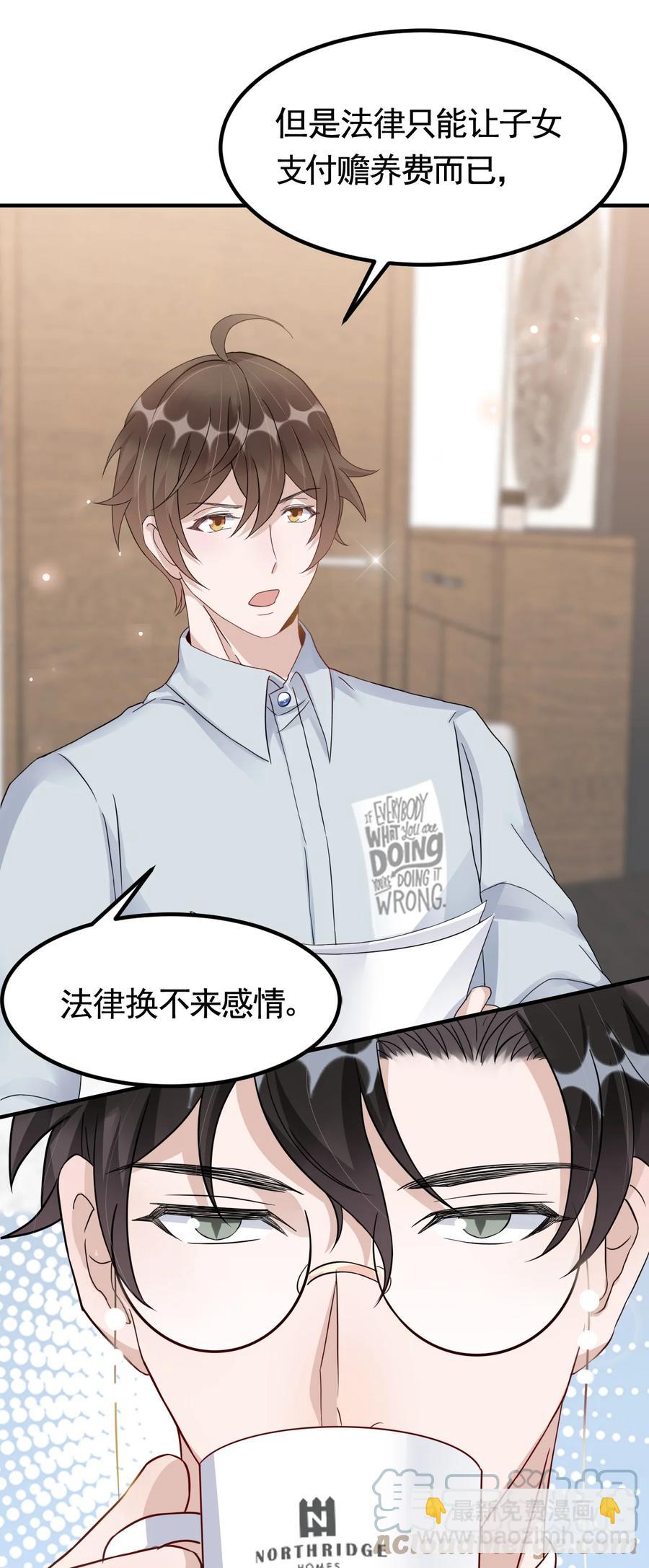 077 1米：模拟舌战祝敖-第80话