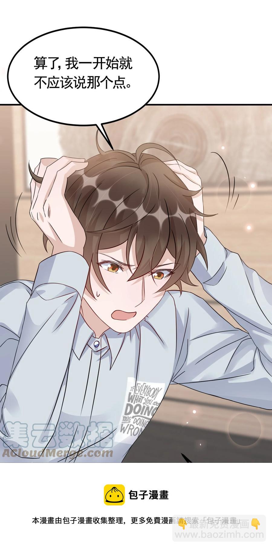 077 1米：模拟舌战祝敖-第80话