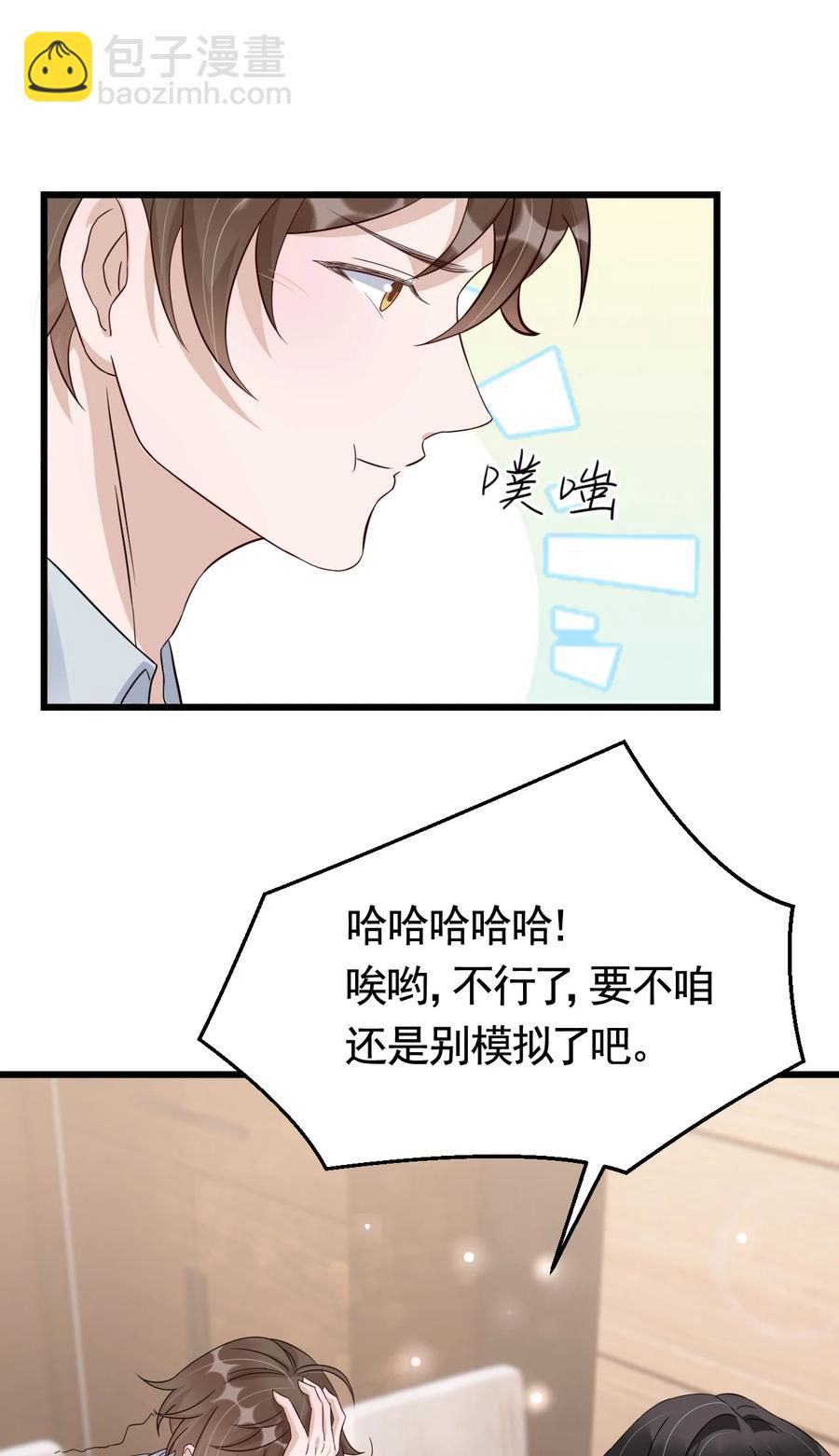 077 1米：模拟舌战祝敖-第80话