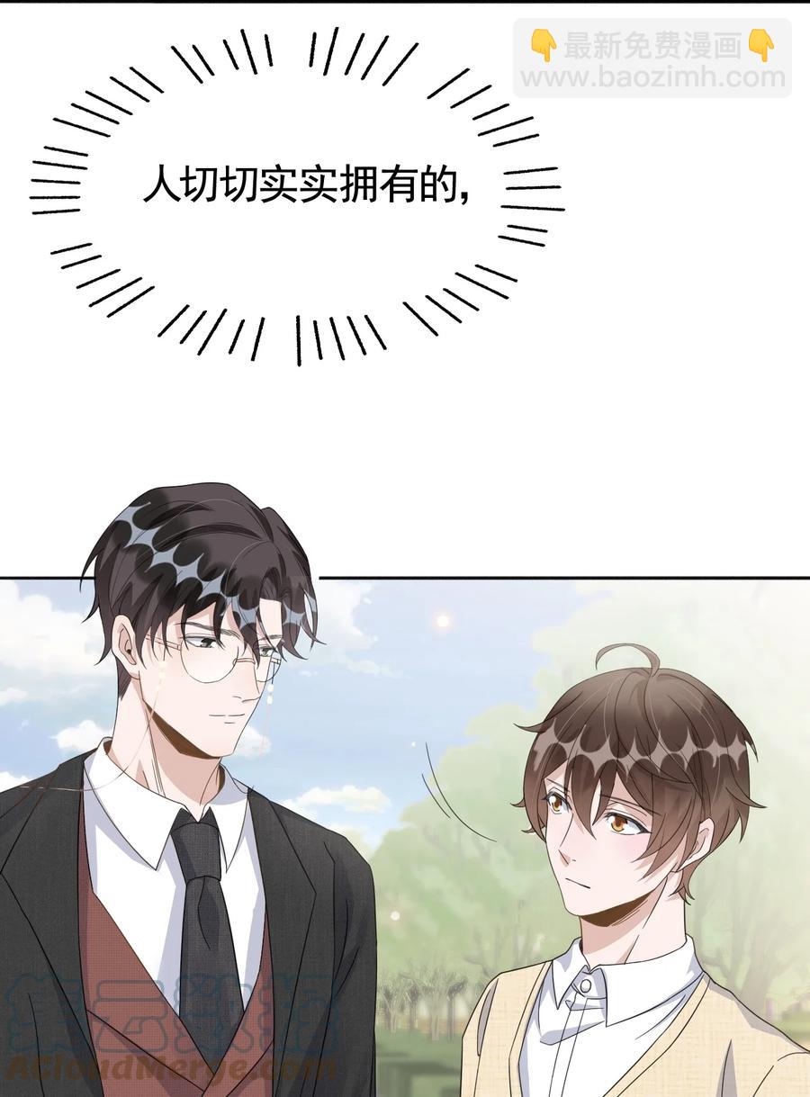 077 1米：模拟舌战祝敖-第80话