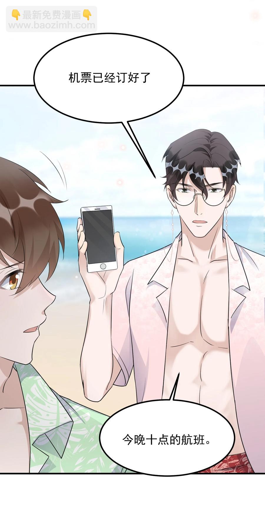 079 1米：祝敖病危(1/2)-第82话