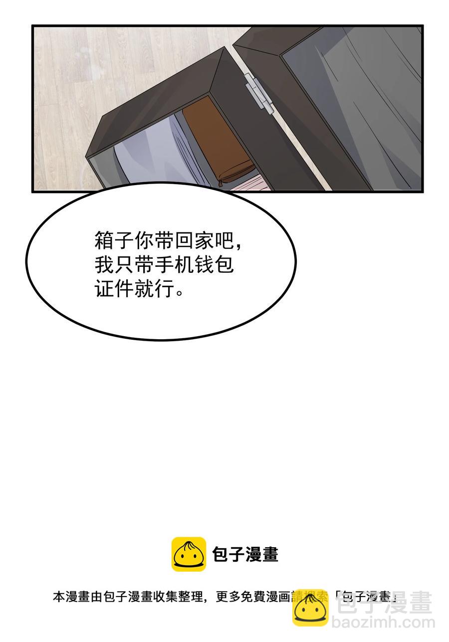 079 1米：祝敖病危(1/2)-第82话