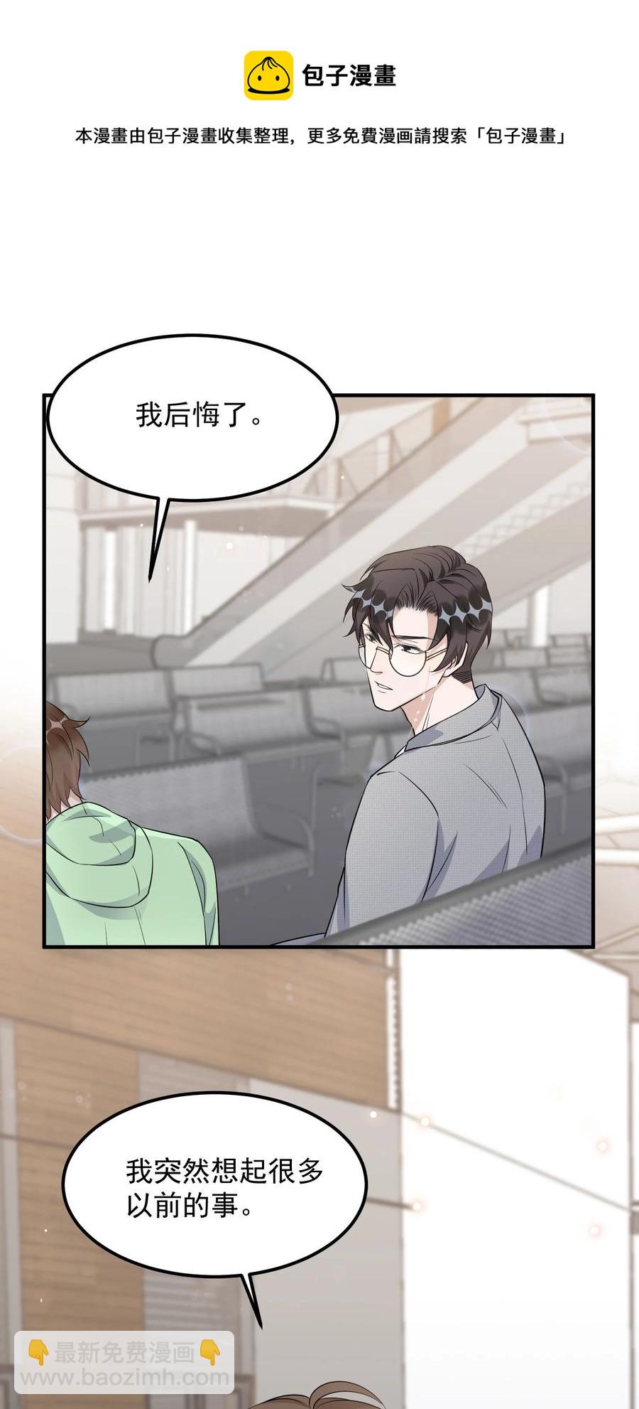 079 1米：祝敖病危(1/2)-第82话