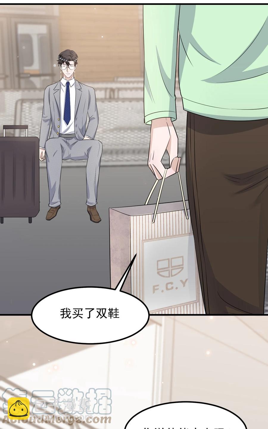 079 1米：祝敖病危(1/2)-第82话