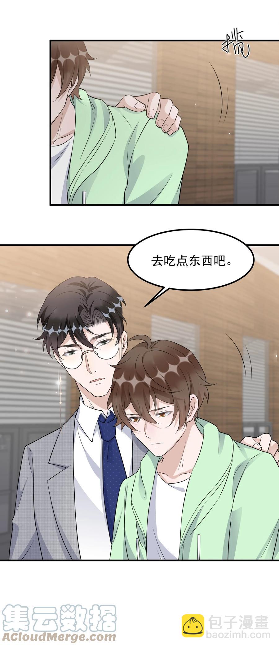 079 1米：祝敖病危(1/2)-第82话