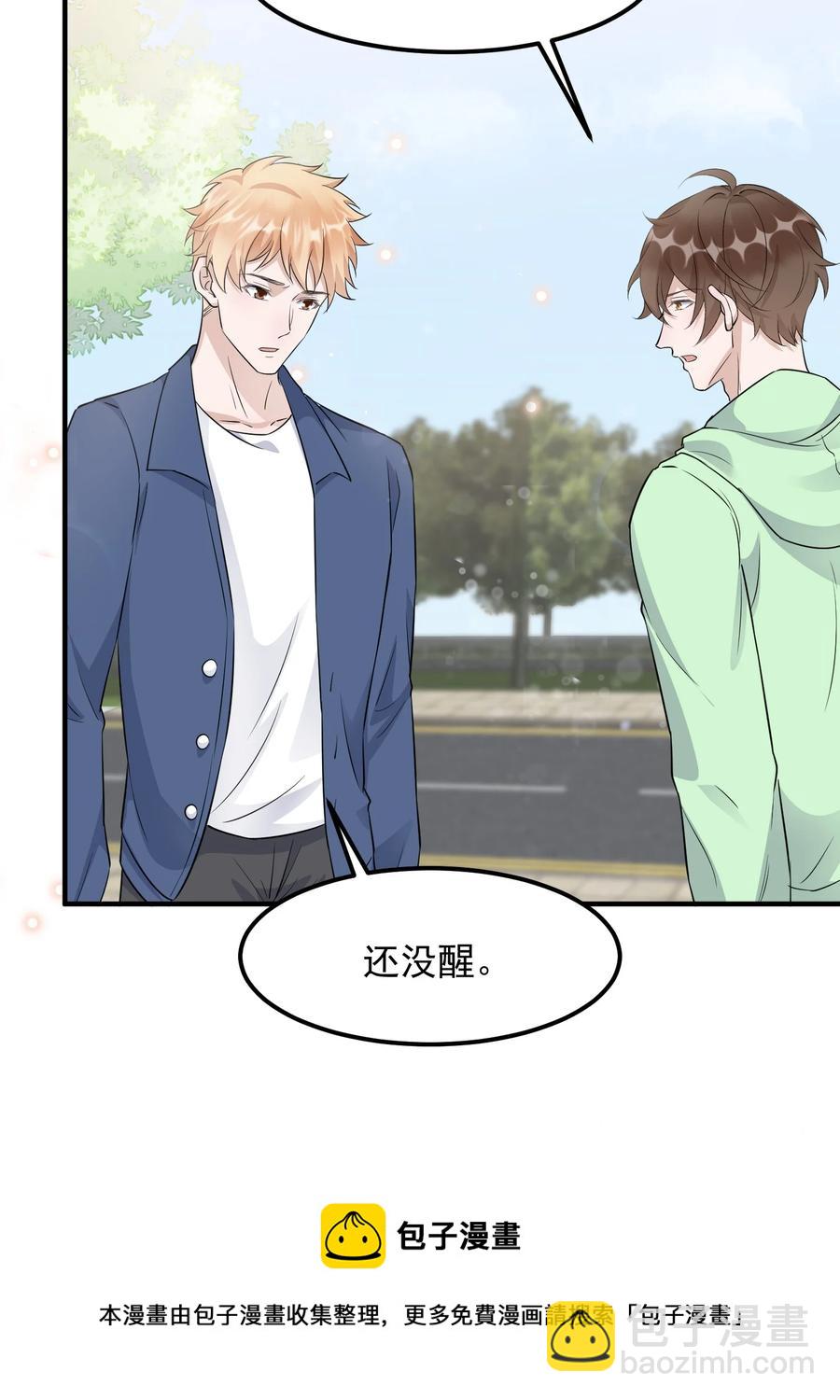 079 1米：祝敖病危(1/2)-第82话