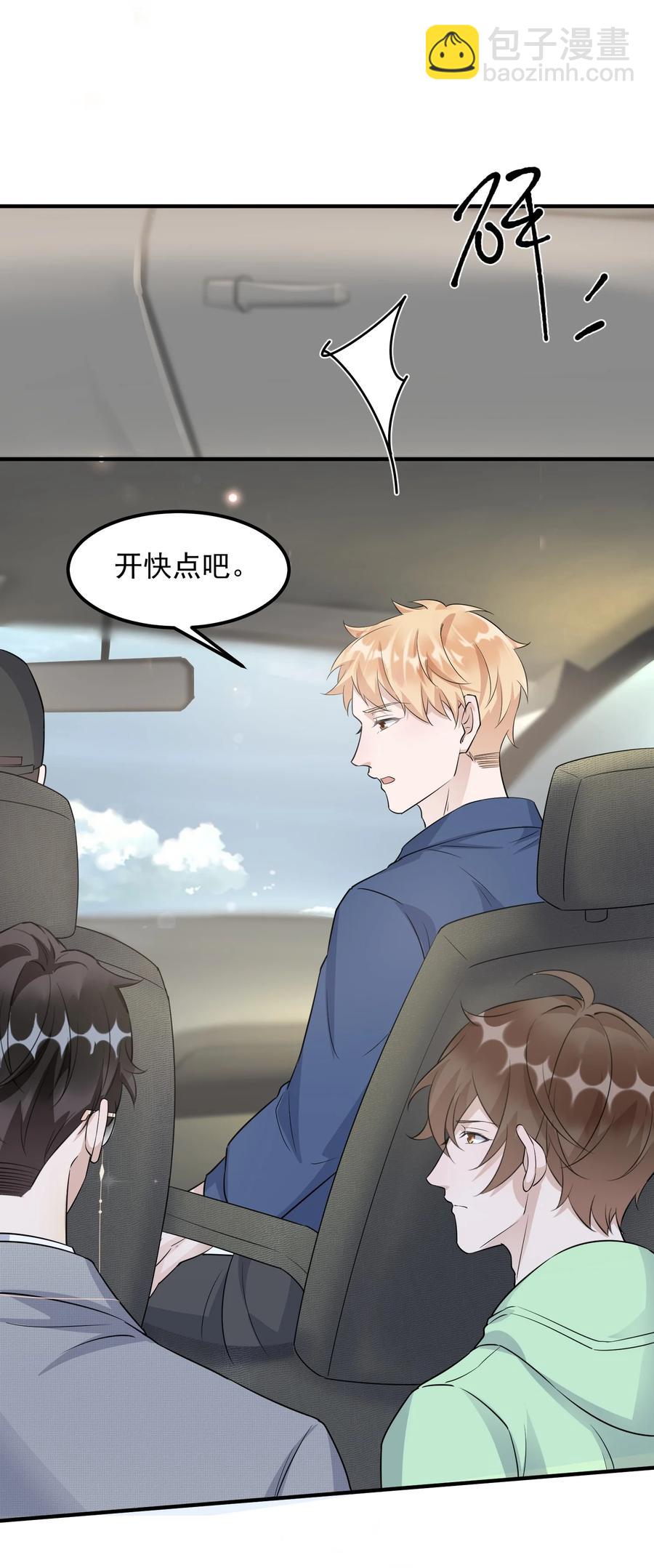 079 1米：祝敖病危(1/2)-第82话