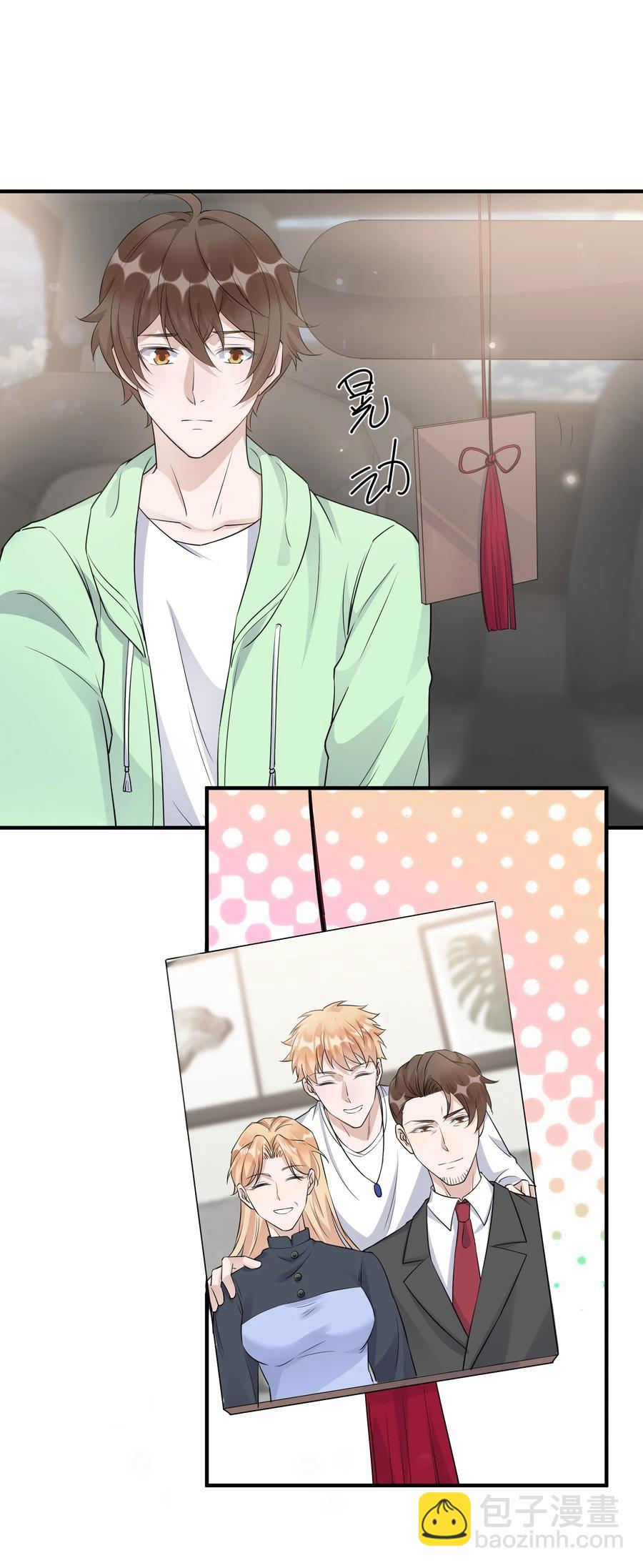 079 1米：祝敖病危(1/2)-第82话