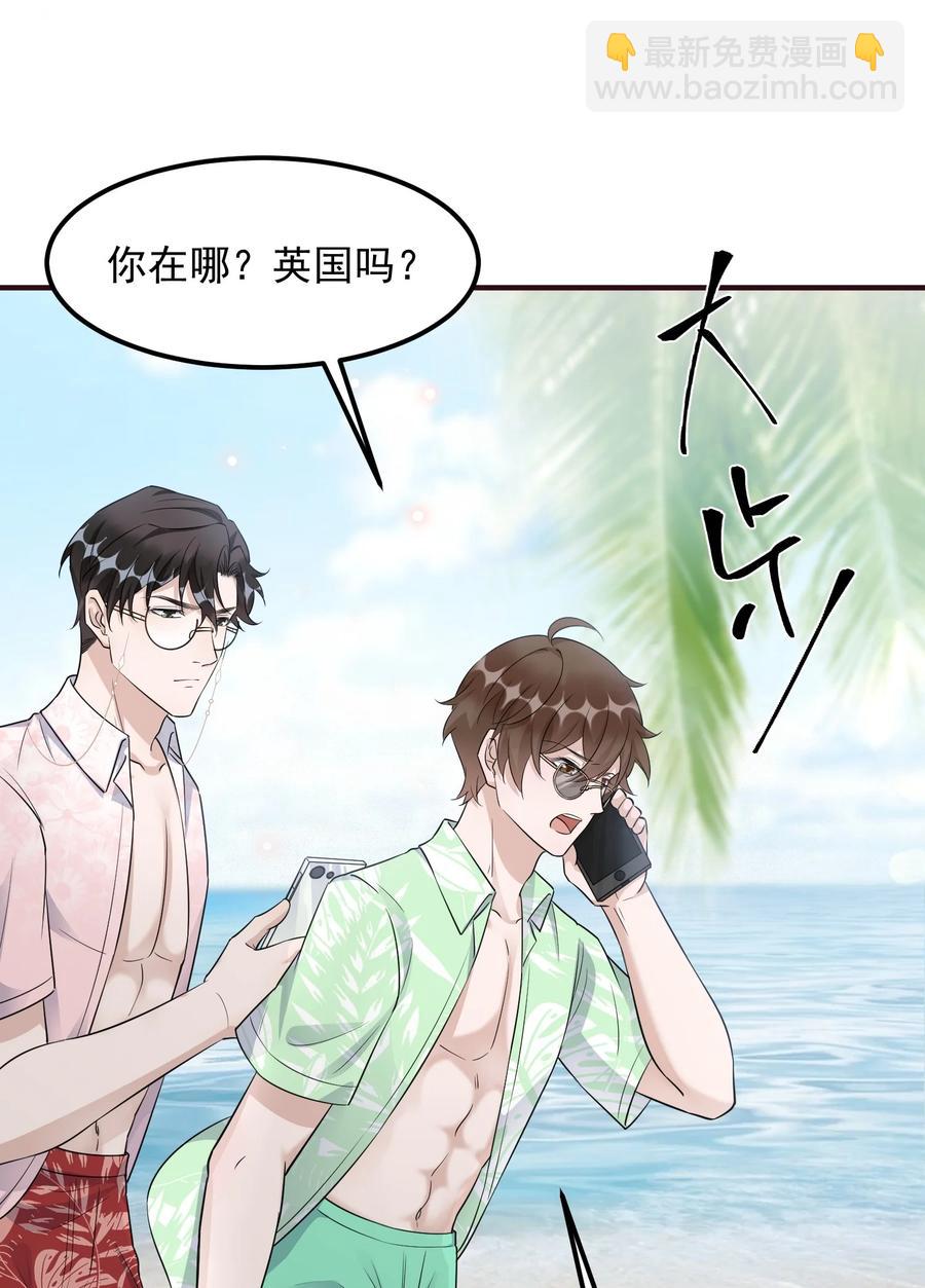 079 1米：祝敖病危(1/2)-第82话