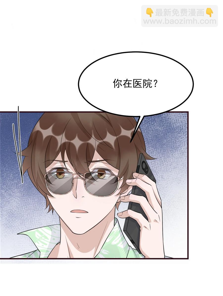 079 1米：祝敖病危(1/2)-第82话