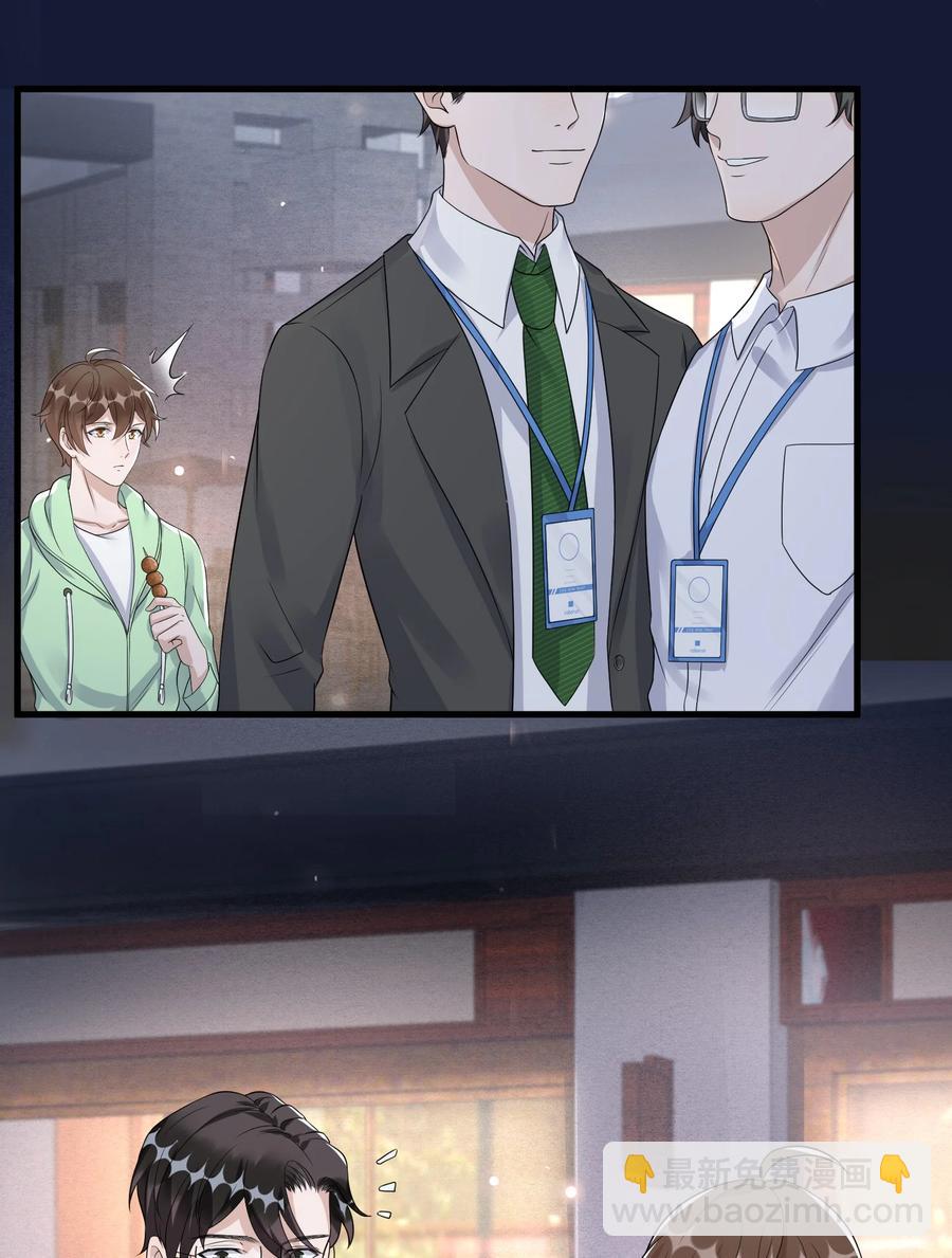 081 1米：庭霜的成长-第84话