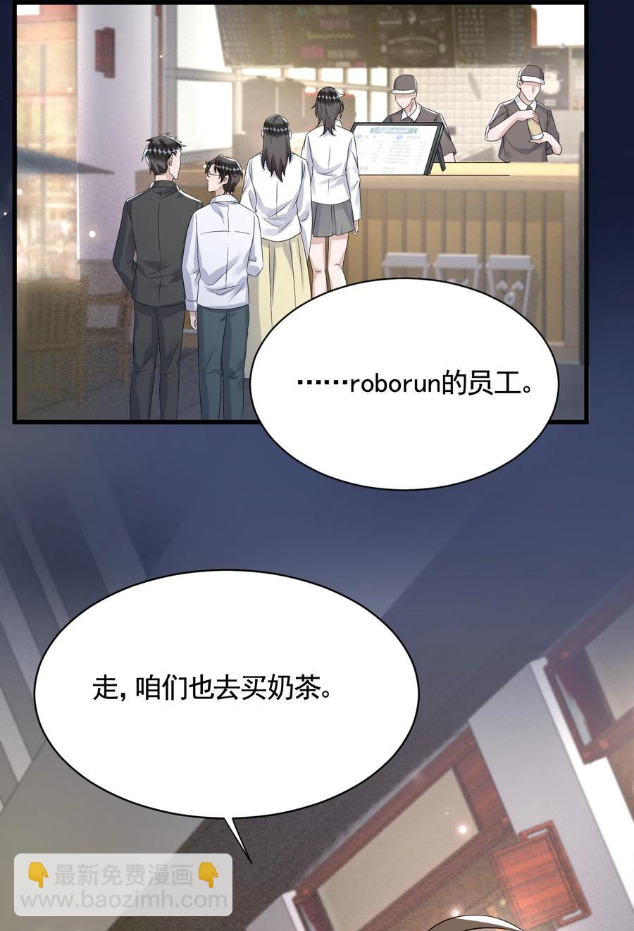 081 1米：庭霜的成长-第84话