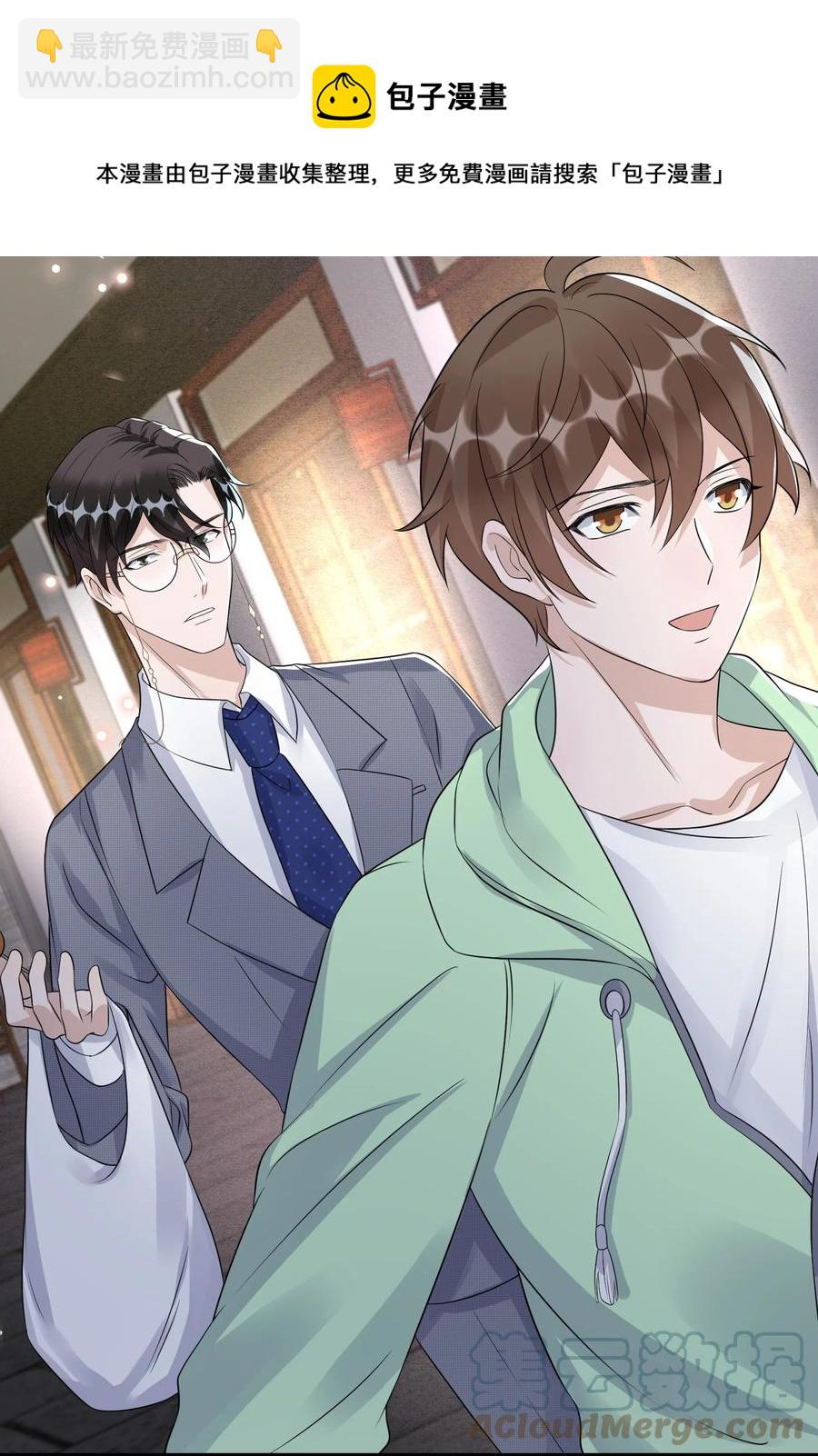 081 1米：庭霜的成长-第84话