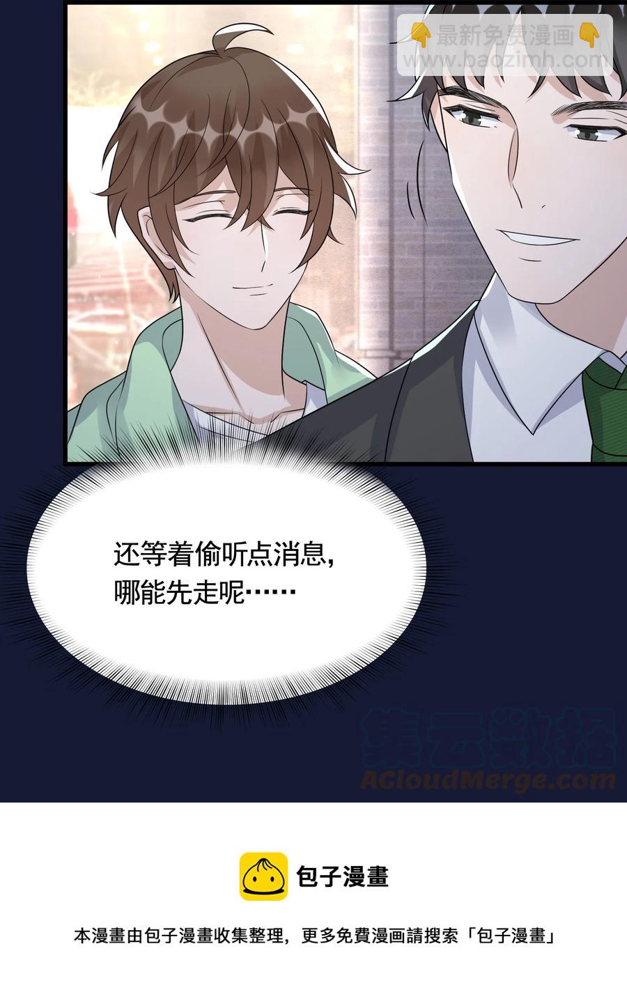 081 1米：庭霜的成长-第84话