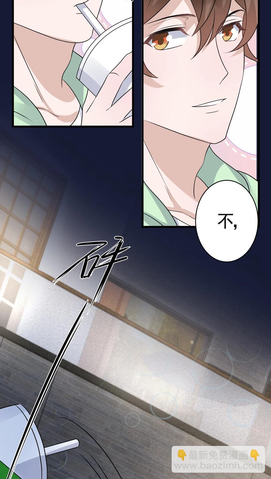 081 1米：庭霜的成长-第84话