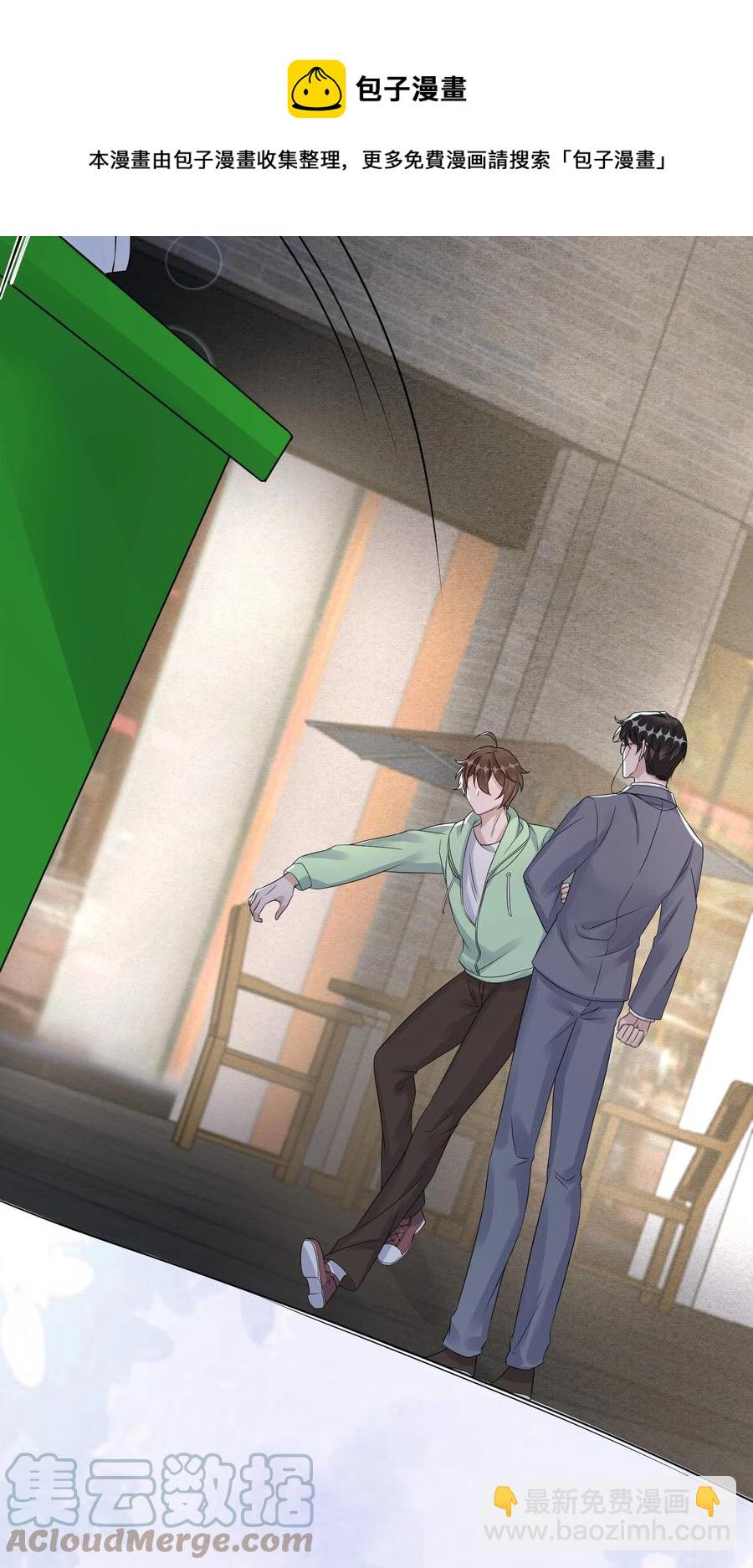 081 1米：庭霜的成长-第84话