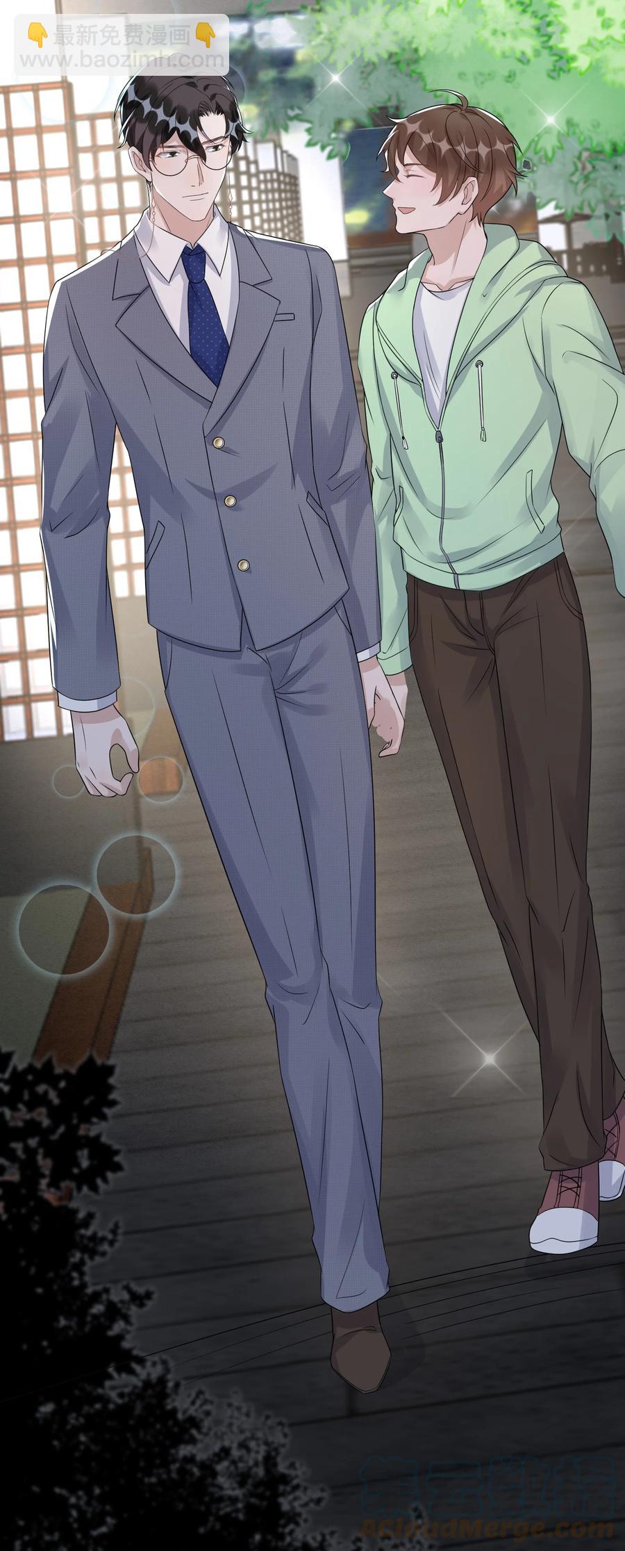 081 1米：庭霜的成长-第84话