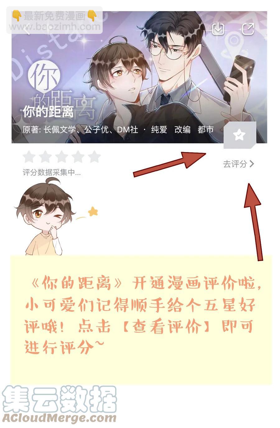 081 1米：庭霜的成长-第84话