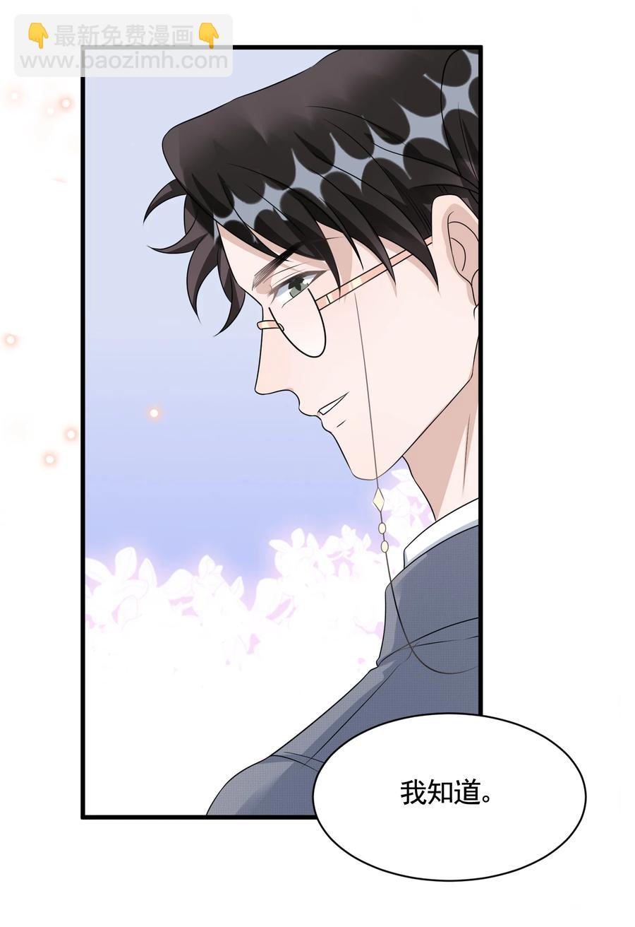 081 1米：庭霜的成长-第84话