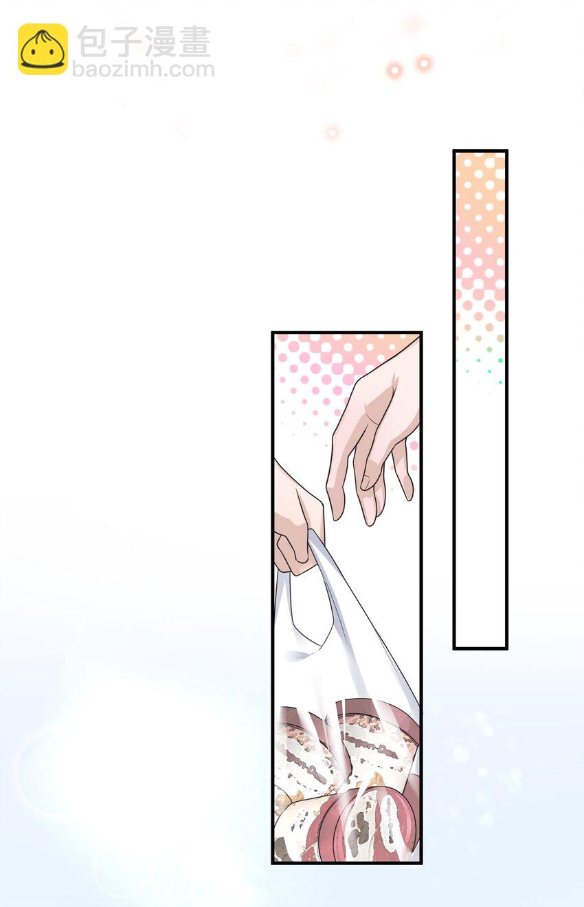 083 0米：祝敖醒了？！-第86话